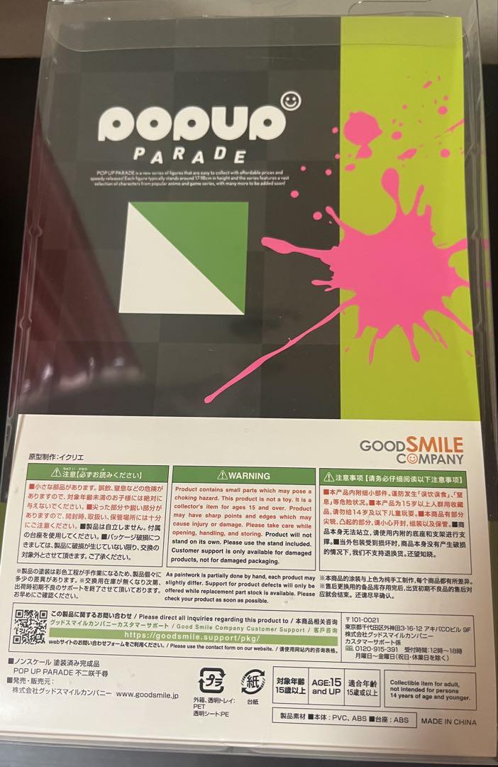 ぎゅなページ