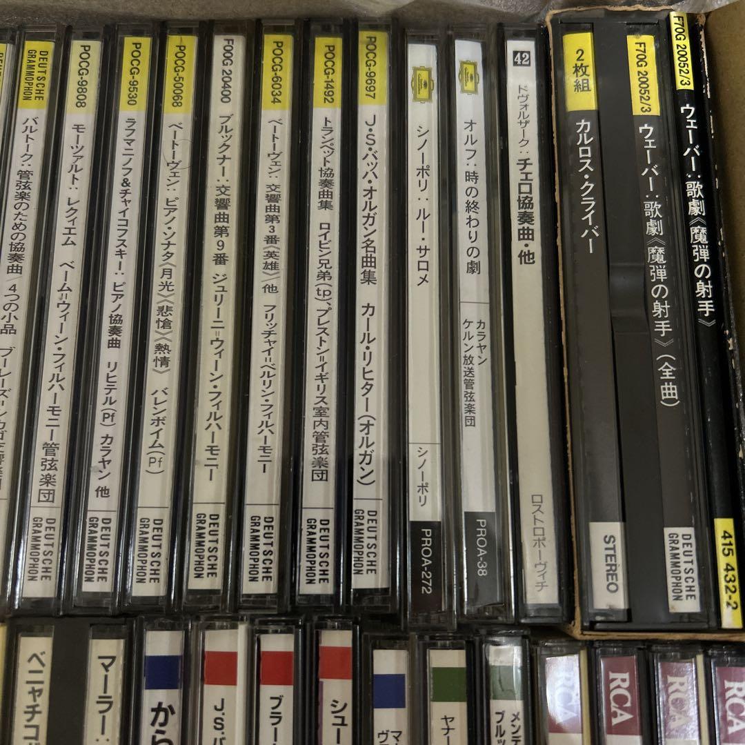クラシックCDまとめ売り　69枚セット　国内版　少し輸入版