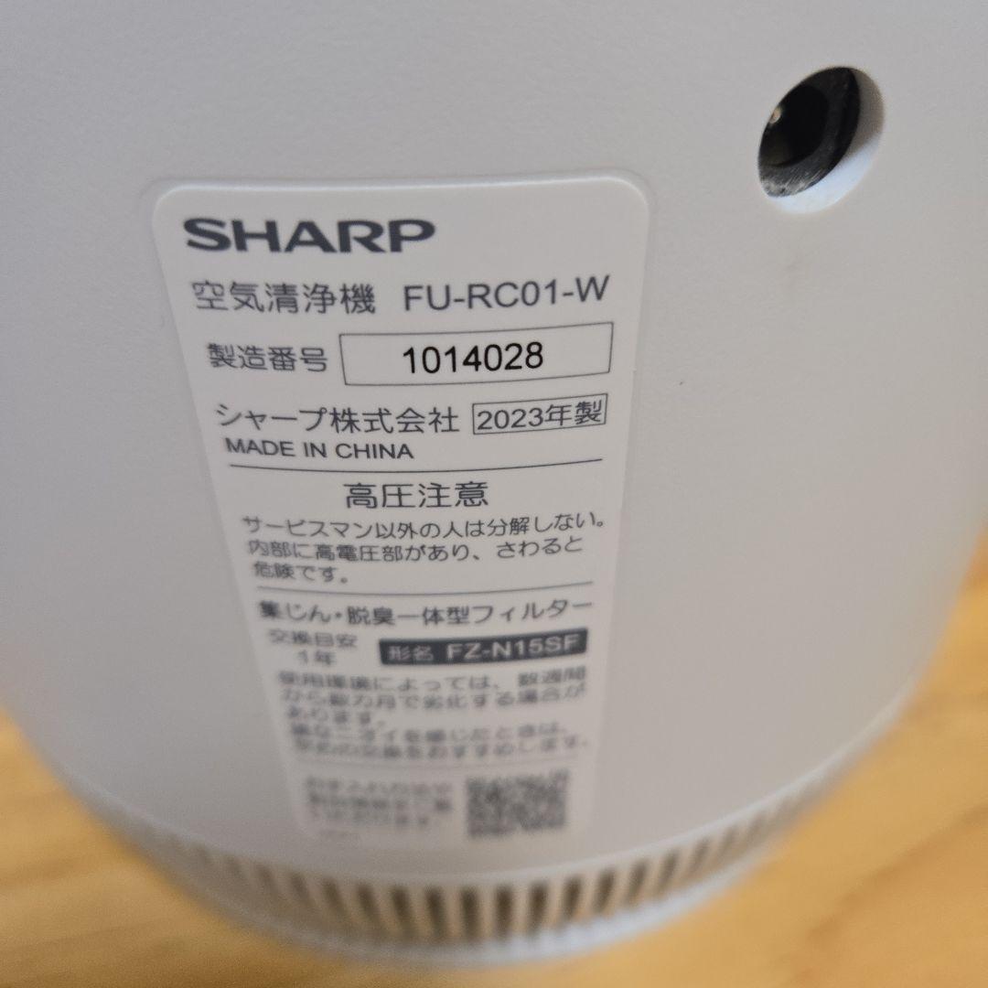 SHARP 空気清浄機 高さ330mm