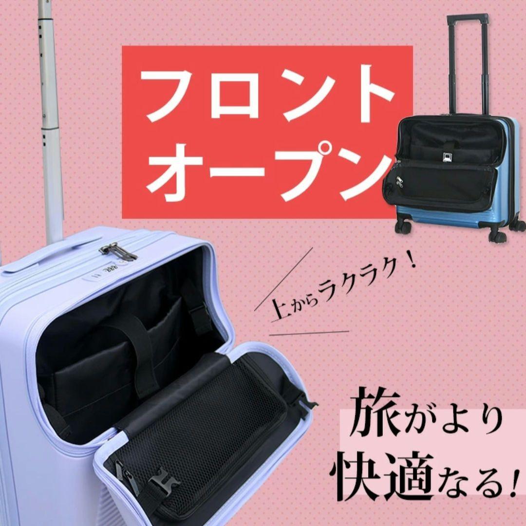 【Retoo】スーツケース フロントオープン SSサイズ  機内持込 1-3日用