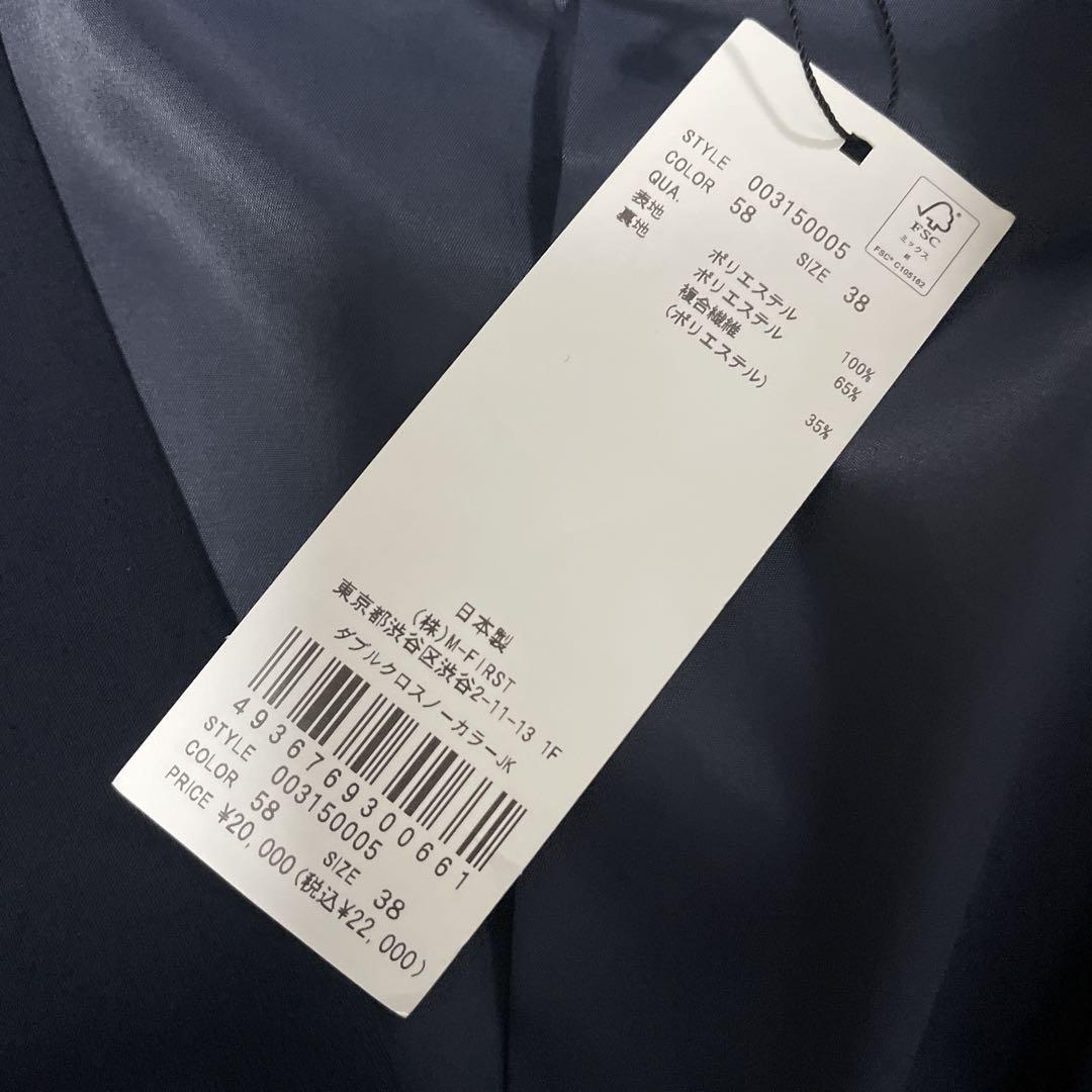TONAL ノーカラージャケット ネイビー 38 ポリエステル 無地 新品