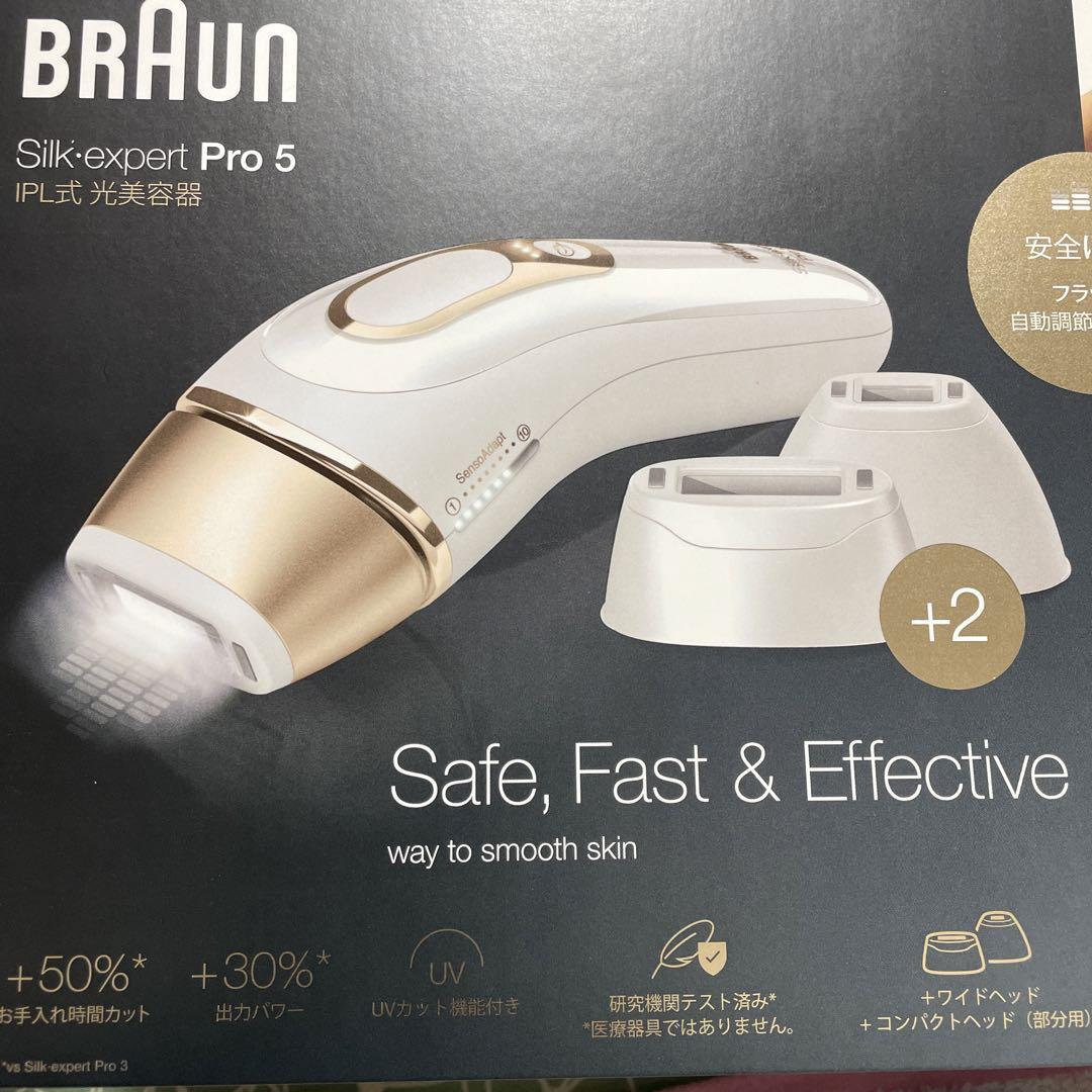 BRAUN PL5227 WHITE