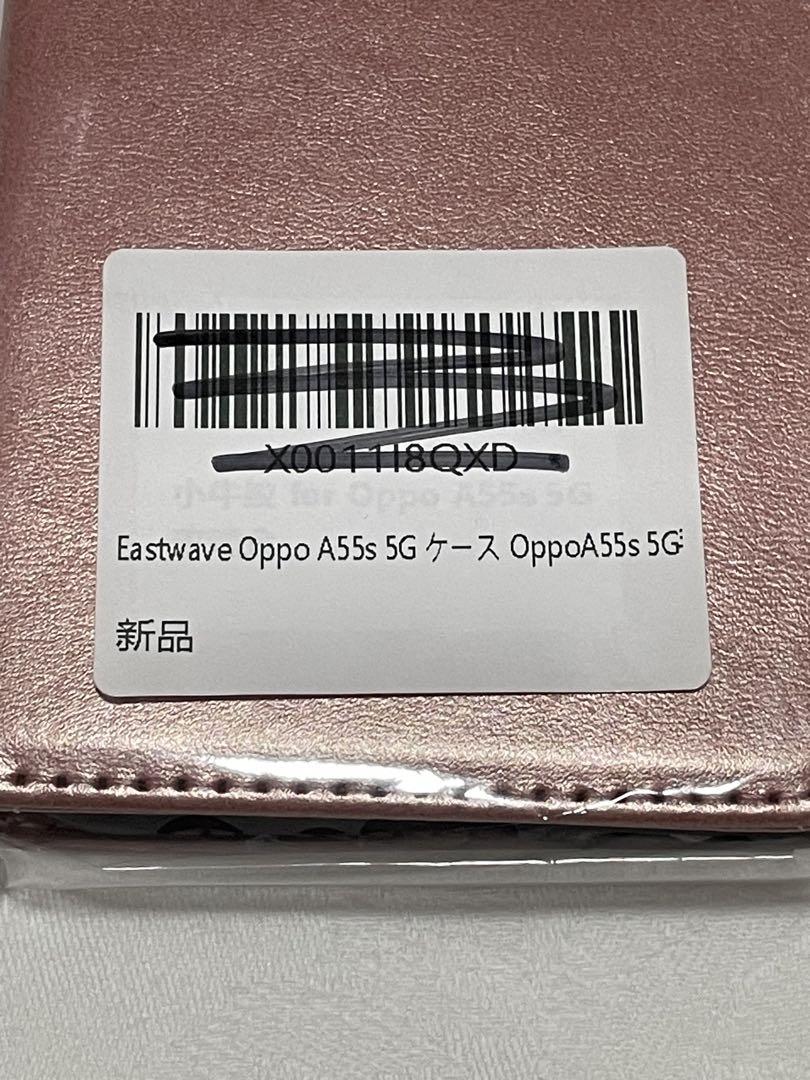 OPPO A55s 5G ケース 手帳型 携帯カバー カラーピンクのみ OPPO A55s 5G ケース 手帳型 携帯カバー カラーピンクのみ