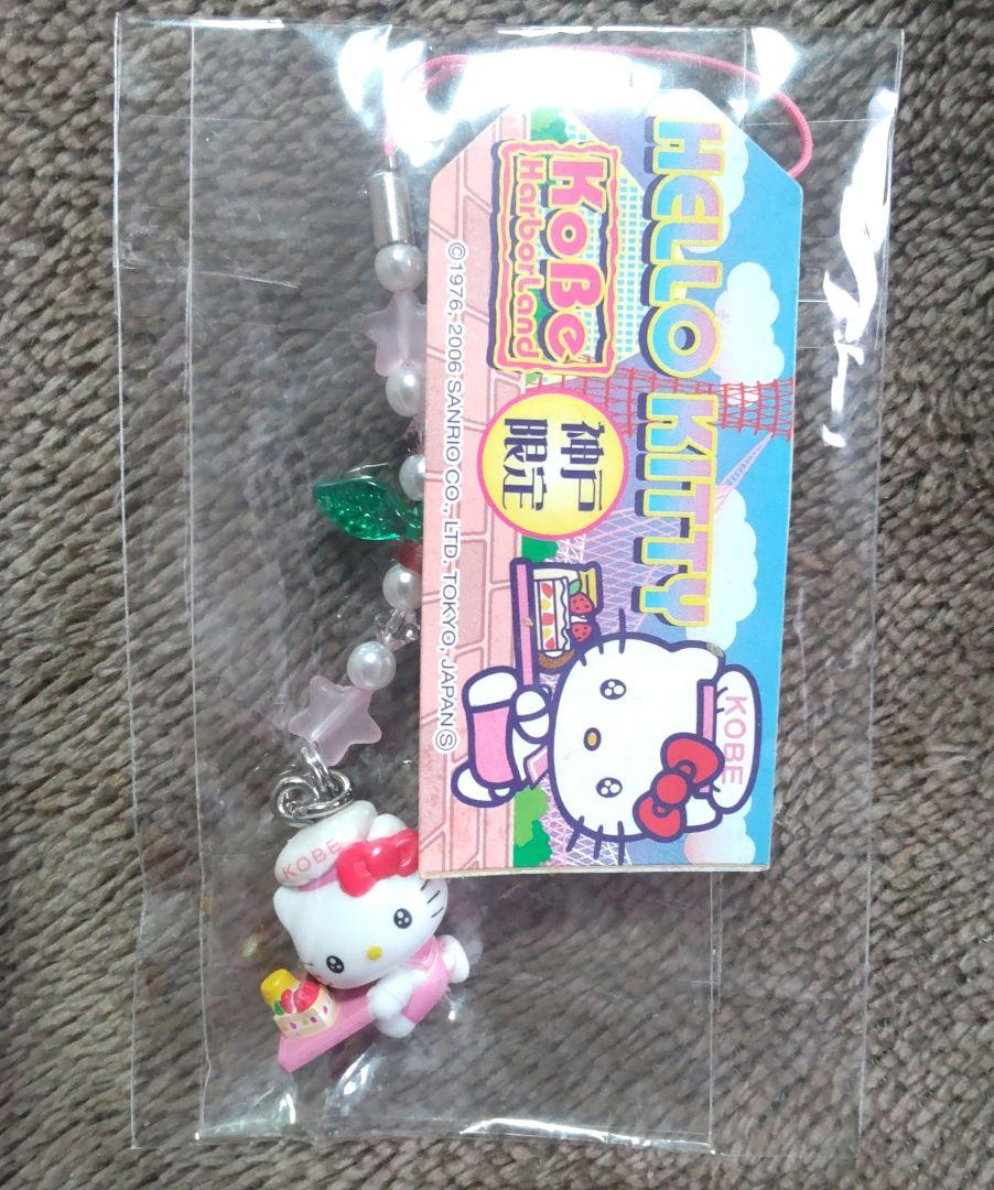 【新品，未使用】神戸 ハーバーランド ♡ キティ 根付け ストラップ✨激レア