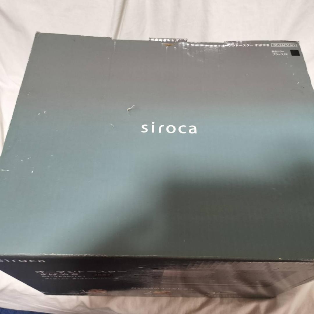 ☆新品　シロカ　siroca2020年製　コンベクションオーブン　黒