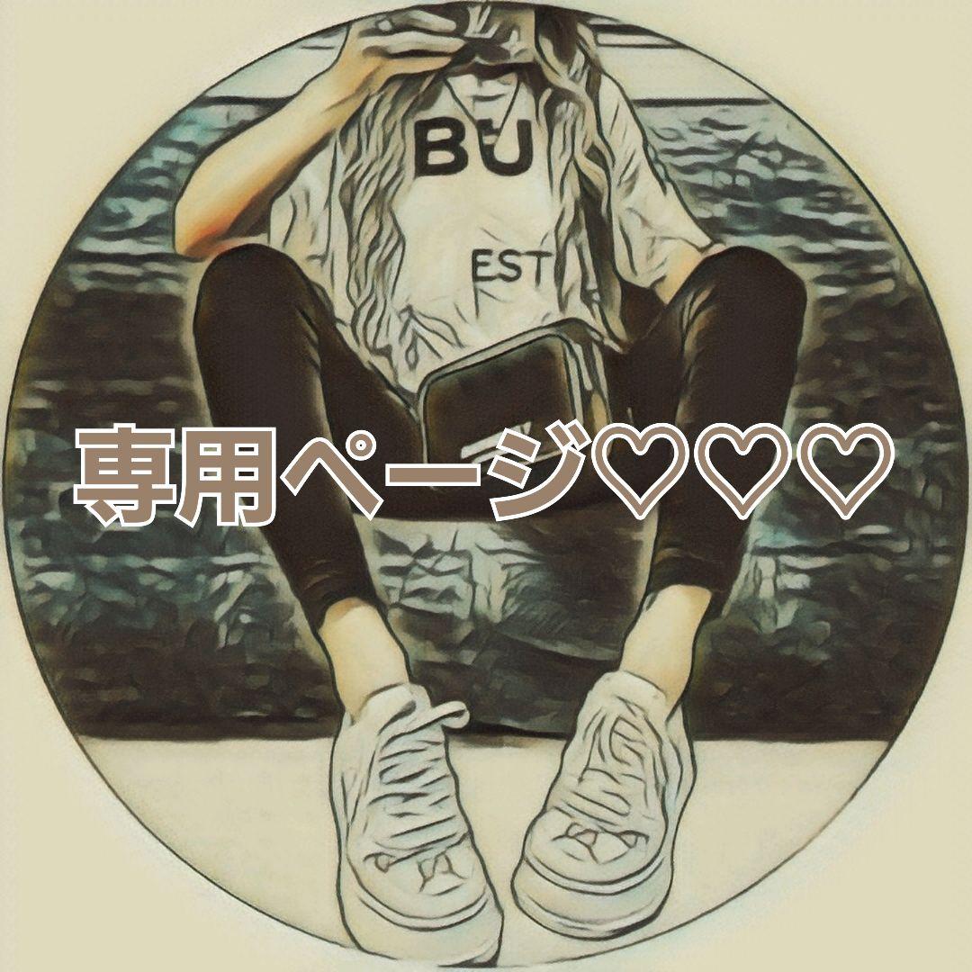 m 即日発送中　お早めに‼︎様♡