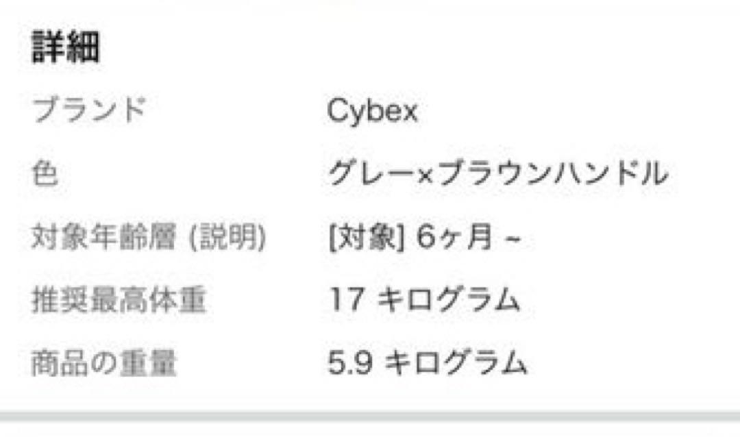 イージーS