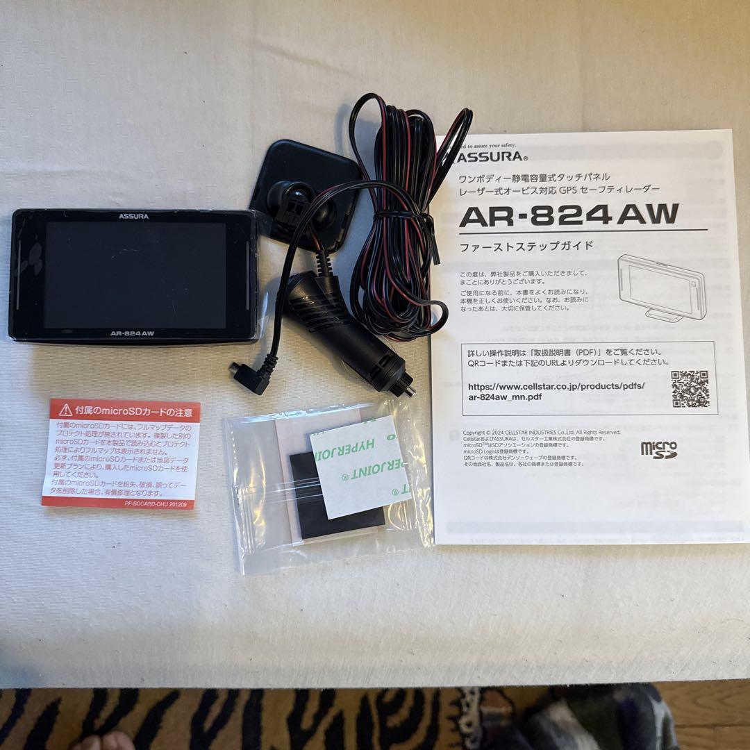 あ*う様 ASSURA AR-824AW レーダー探知機本体