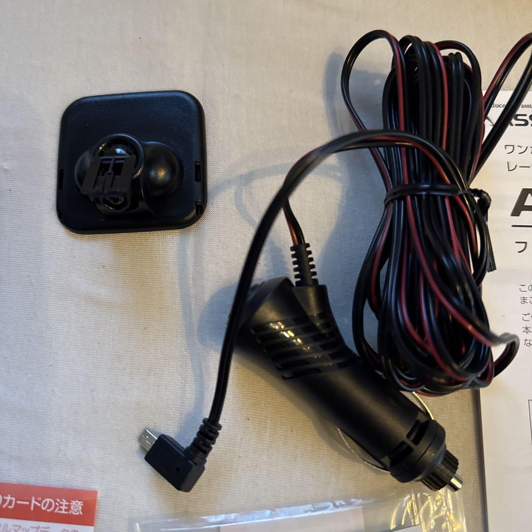 あ*う様 ASSURA AR-824AW レーダー探知機本体