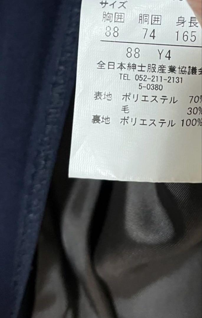 TRANS CONTINENTS★ネイビー★スーツセットアップ★Y4美品ビジネス