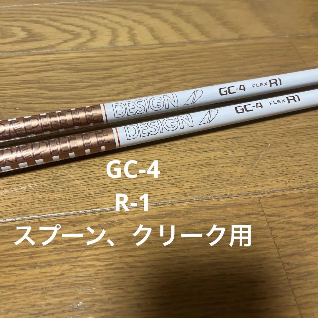 TOUR AD グラファイトデザインGC-4 R1 2本セット