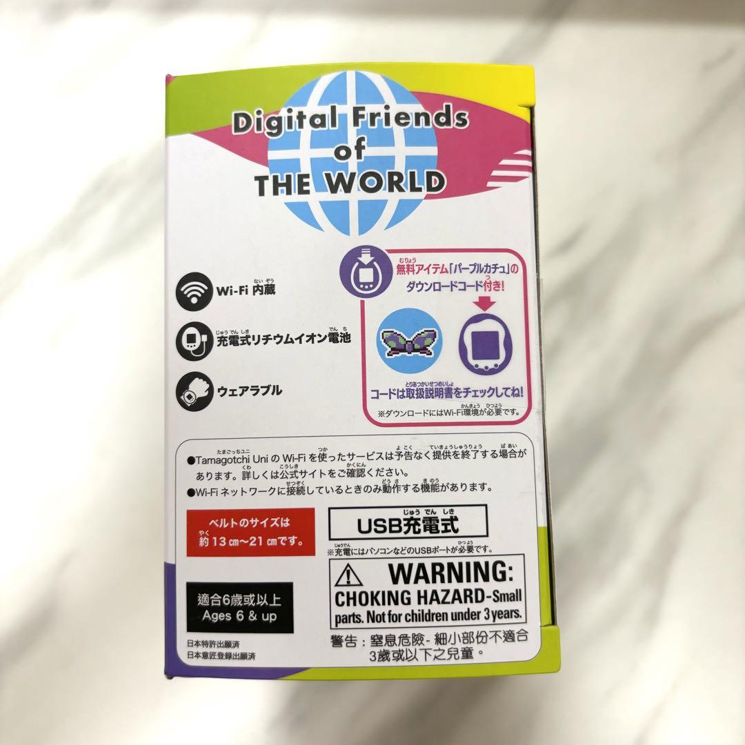 【新品未使用】Tamagotchi uni たまごっち ユニ パープル 本体