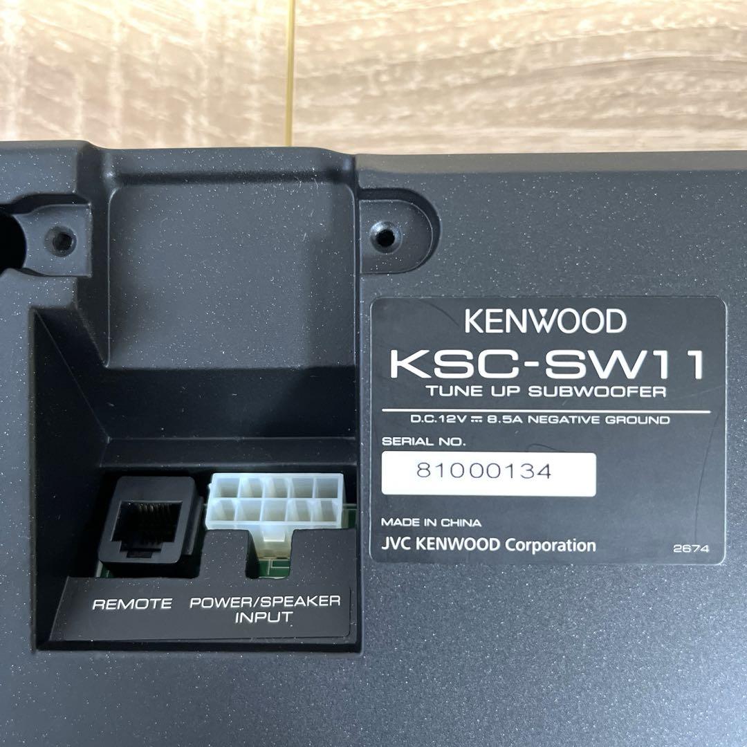 ケンウッド KSC-SW11 サブウーファー - メルカリ