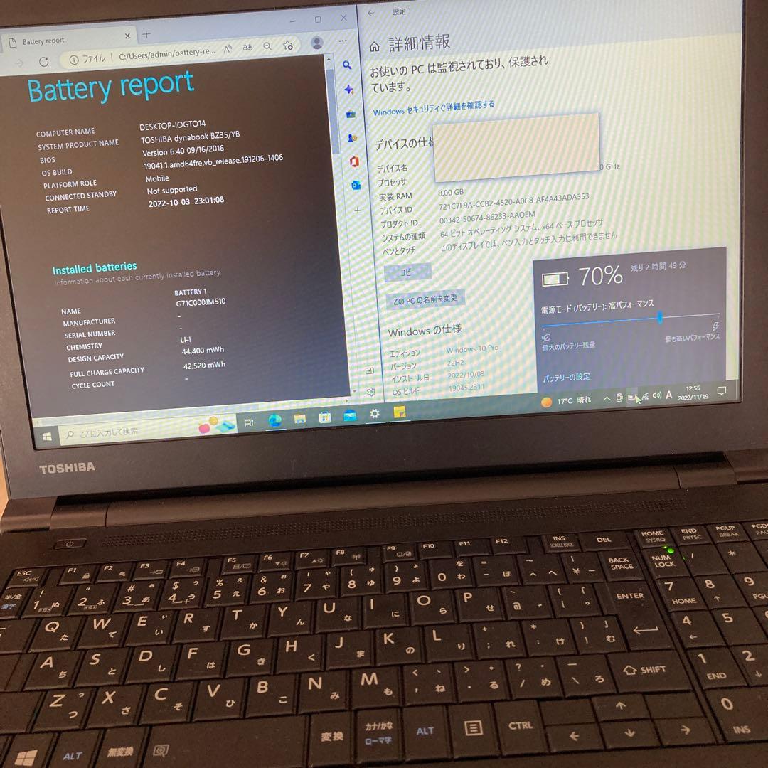 dynabook Core i3-5005U 8GB SSD240GB | www.bangalegal.com.au