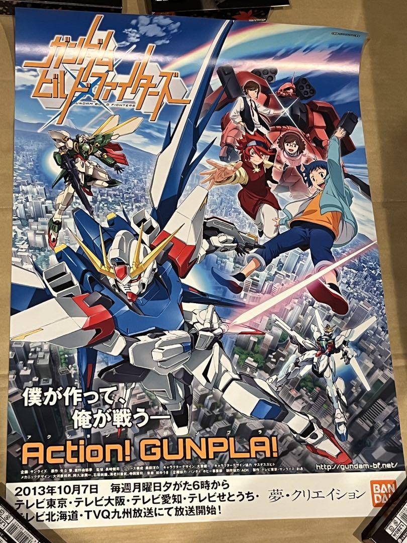 ガンダム TVシリーズ DVD BOX 非売品 B2 ポスター 未使用新品
