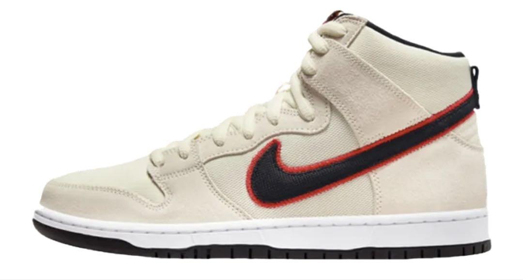 Nike SB DunkHigh SanFranciscoGiants