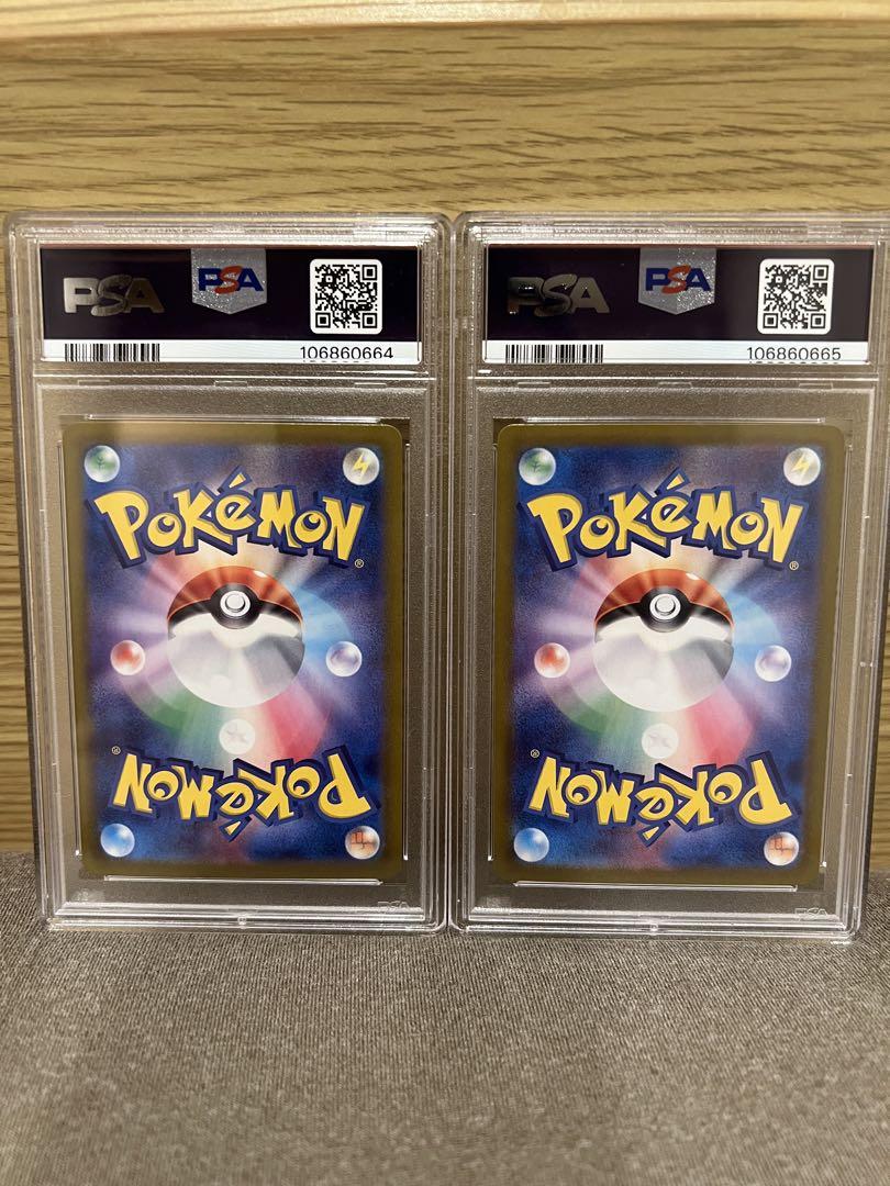 4連番　【PSA10】　ラティオス　ar 楽園ドラゴーナ PSA10・連番】ラティオス AR ラティアスex SAR 楽園ドラゴーナ