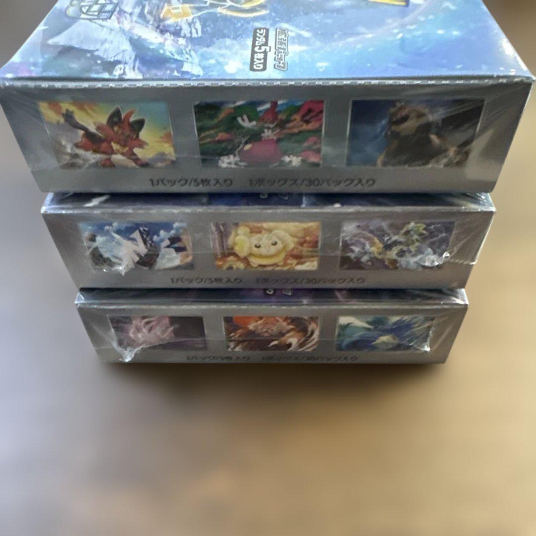 ポケモンカードBOXまとめ売りシュリンク付き新品未開封3BOX