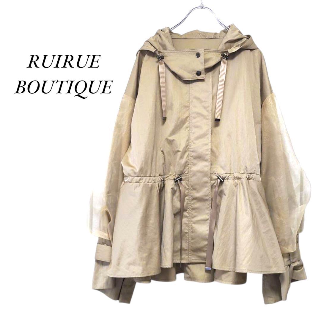 【yakko0525⭐︎】ルイルエブティック　マウンテンパーカー yakko0525⭐︎様専用】ルイルエブティック マウンテンパーカー