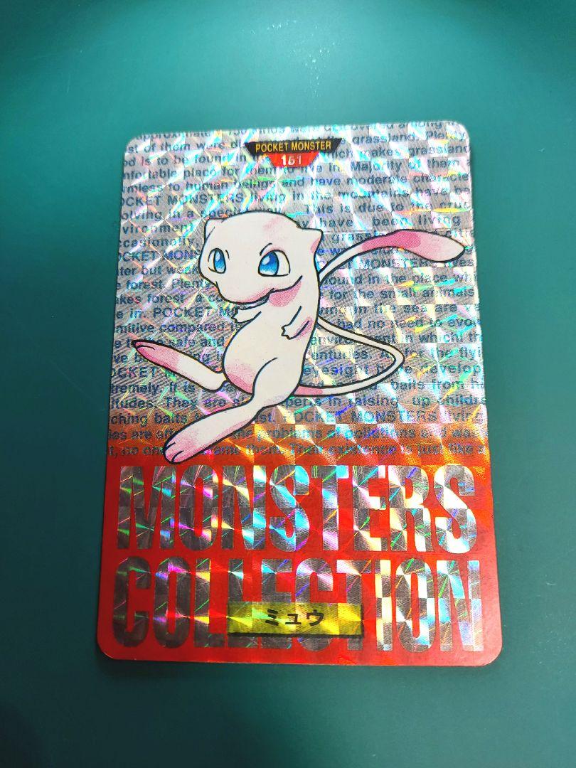 状態✕】ポケモンカードダス ミュウ - メルカリ