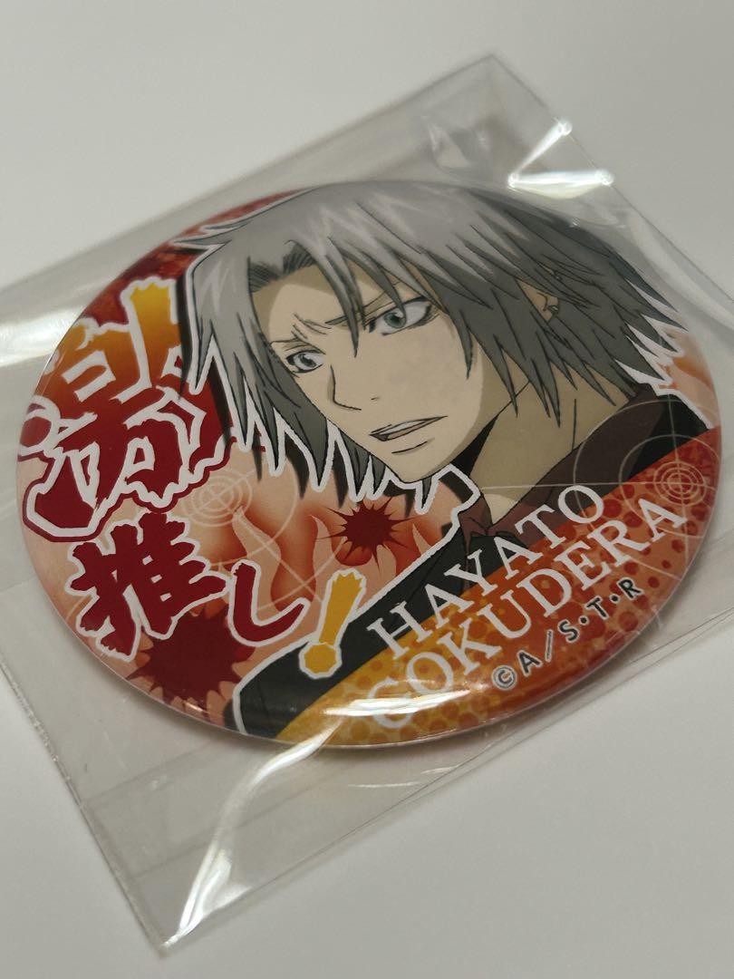 完売品！ 映画 ハイキュー キャラバッジコレクションB 全10種