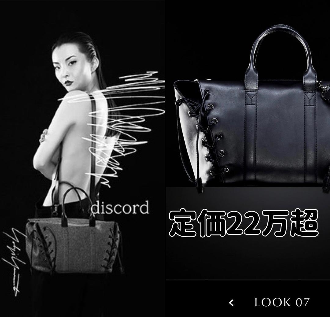 ヨウジヤマモト yohjiyamamoto ショルダー ハンド トートバッグ