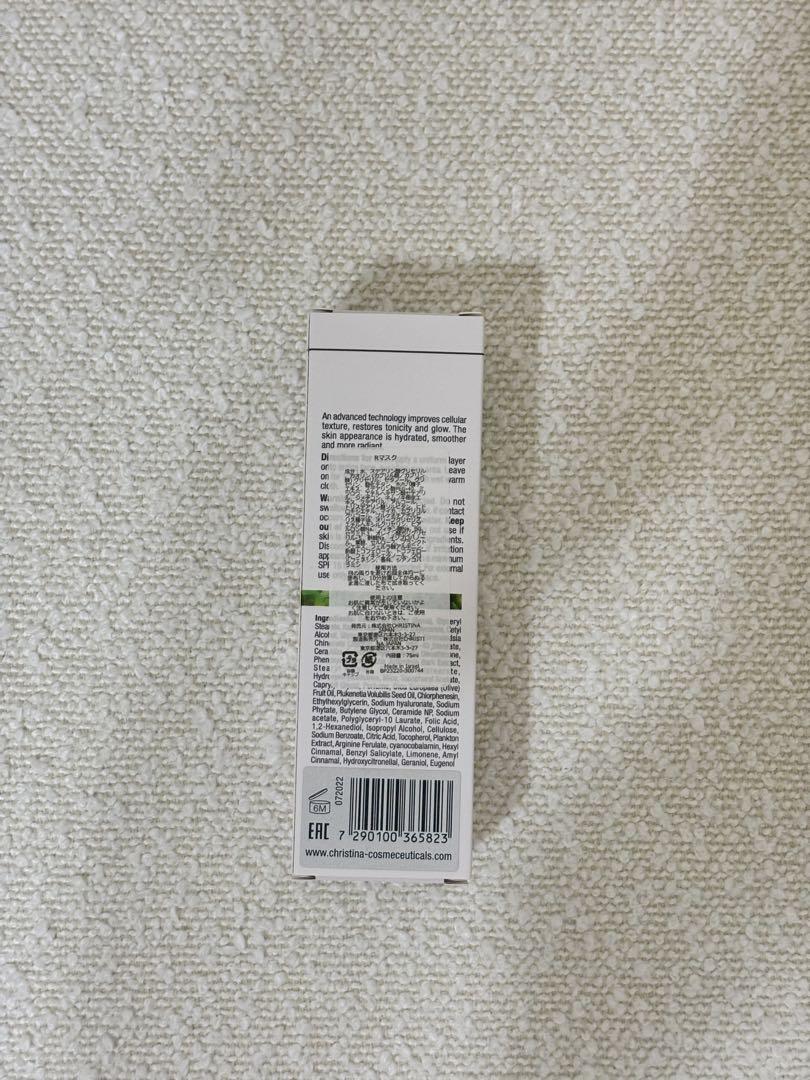 【新品未使用】CHRISTINA REVITALIZING MASK