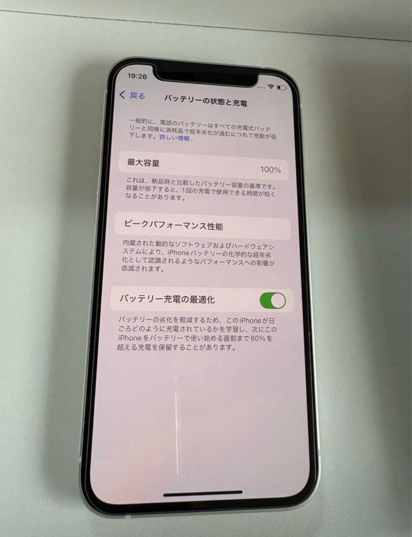 新品　iPhone 12 mini ホワイト　128 GB