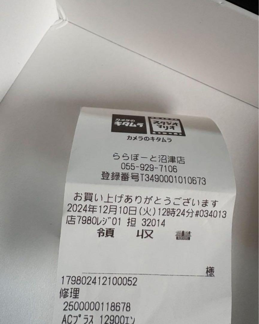 新品　iPhone 12 mini ホワイト　128 GB