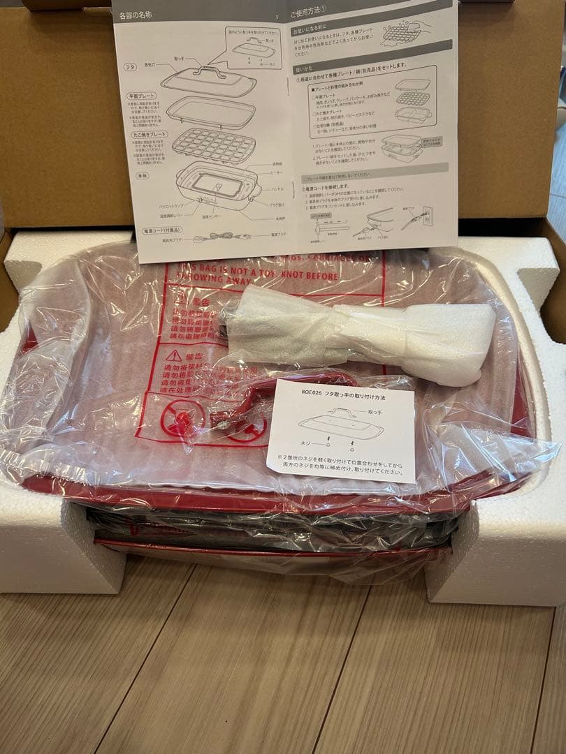 BRUNO ホットプレート グランデ サイズ本体 プレート2種 MARWIL-DEMENAGEMENTS_CH