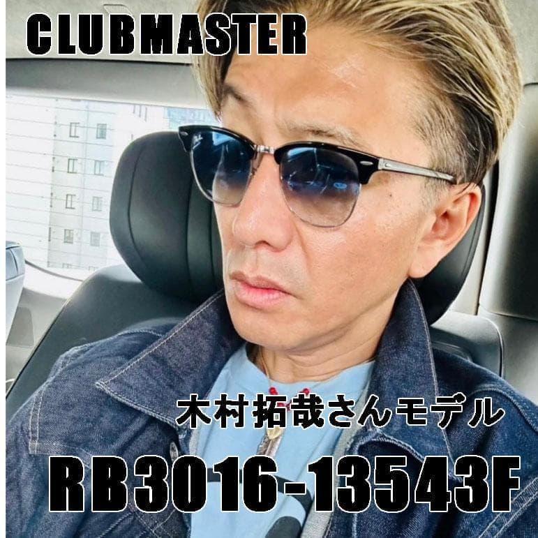 即発送【新品正規品】RB3016-13543F レイバン サングラス