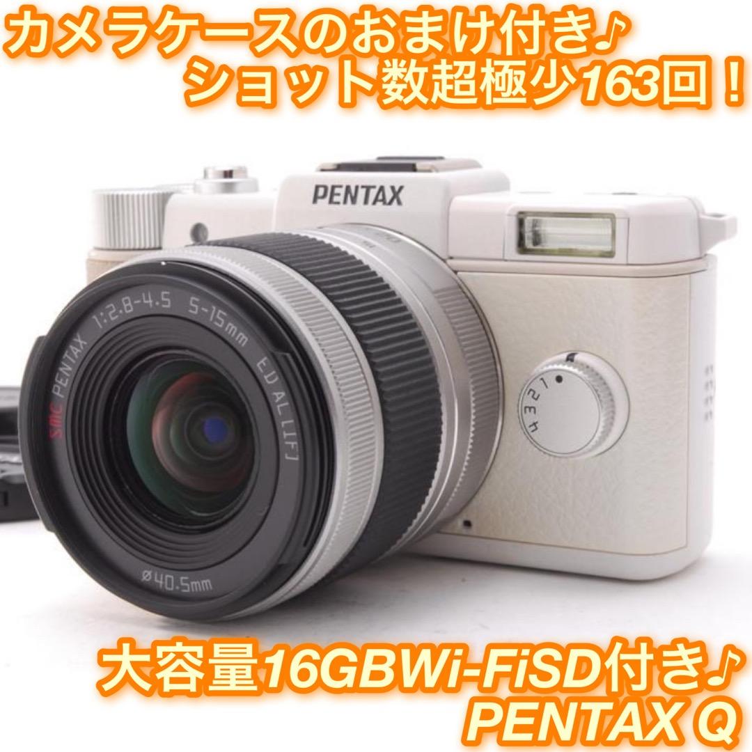 ☆キュートな見た目♪世界最小クラス!撮影ガイド付き!☆ペンタックス