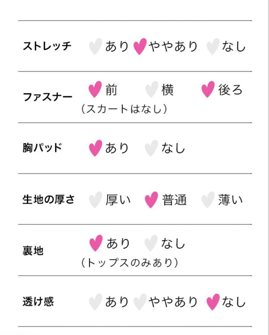 エナメルレースアップベアビスチェ×フレアスカートセクシーツインバニー　Lサイズ