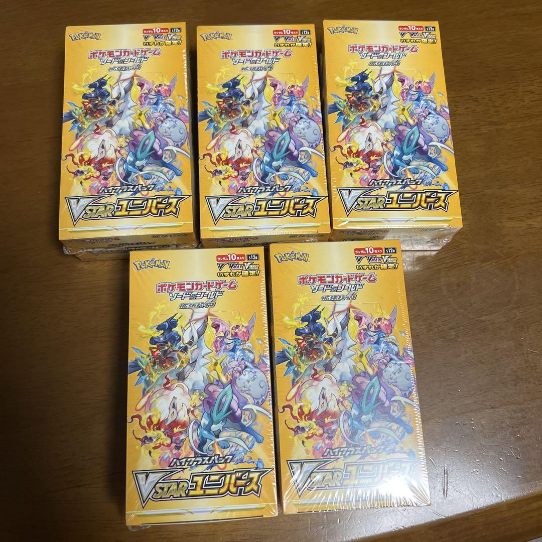 新作 ポケモンカード 5BOX まとめ売り シュリンク付き