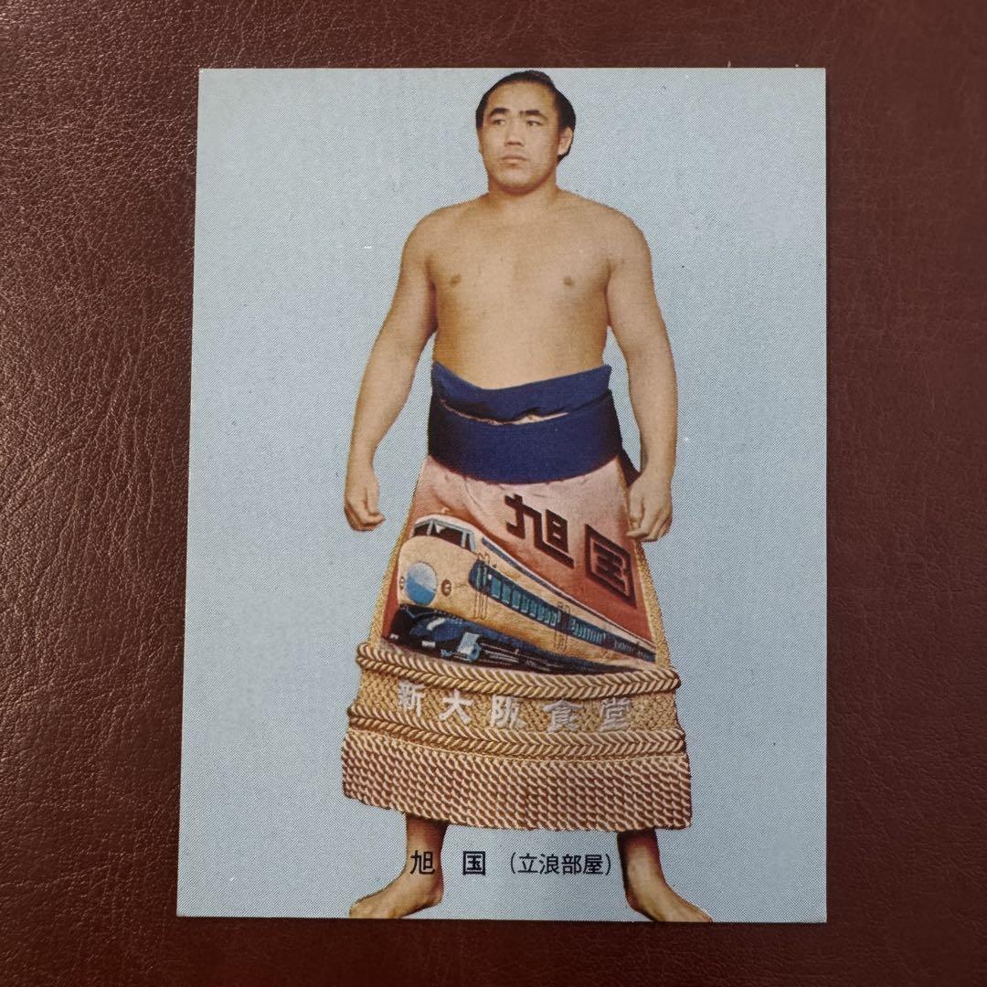 カルビー 大相撲カード セット 73年 レア - メルカリ