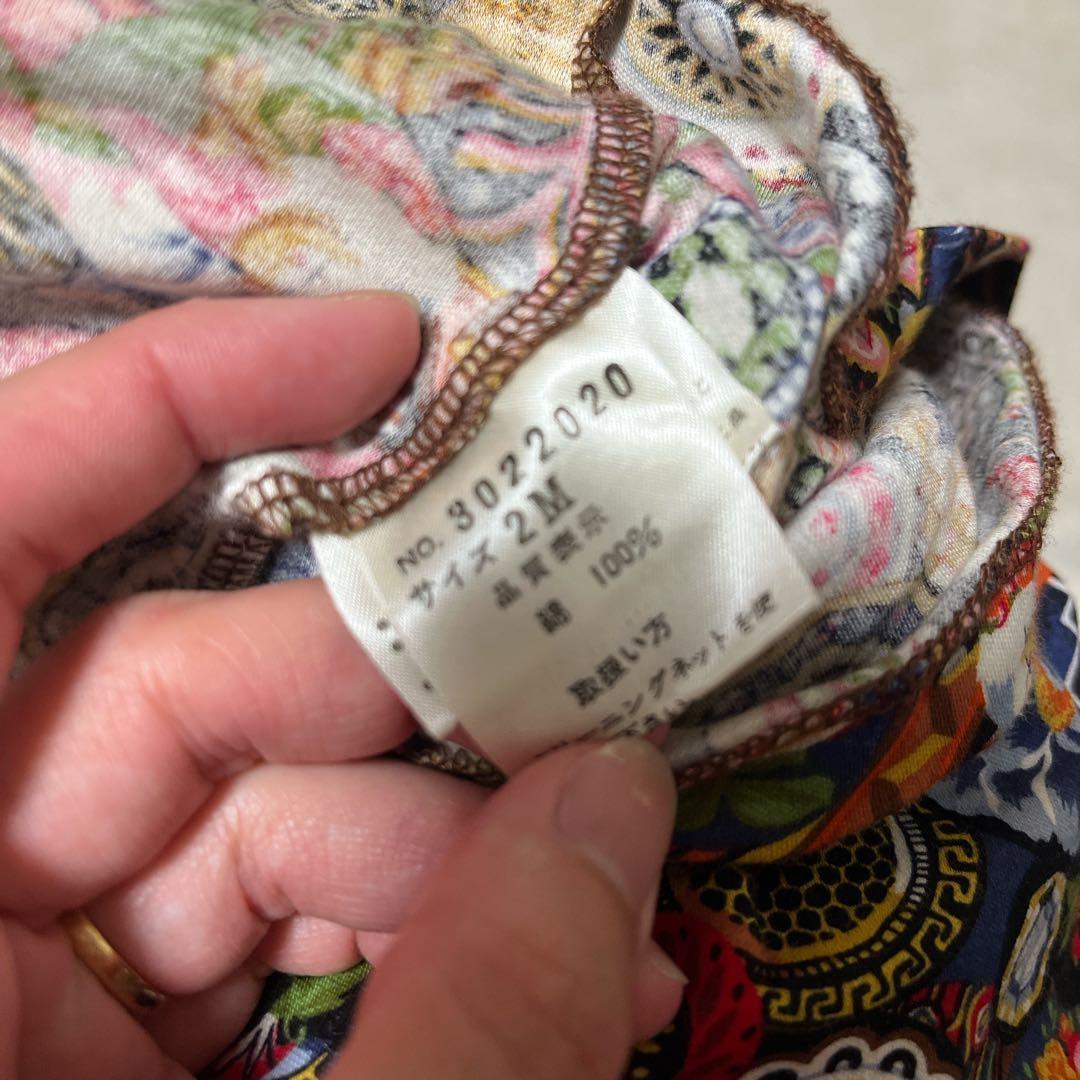 KENZO PARIS 古着　80〜90年代　エルカ期　セットアップ