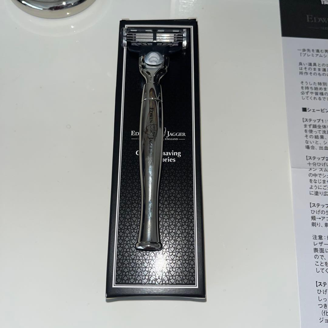 エドウィンジャガー シェービングセット