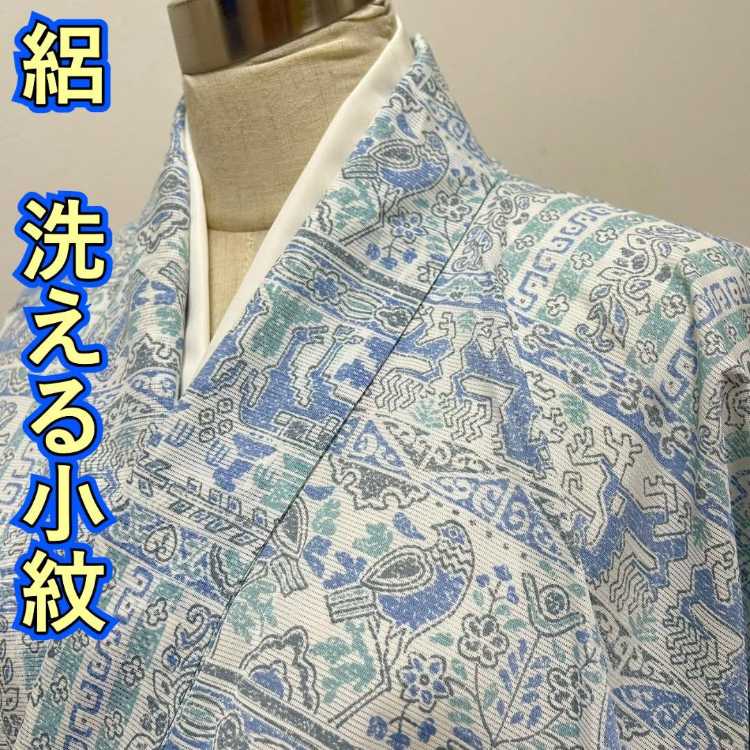 KP1863 絽 洗える着物 身丈162cm 小紋 夏着物 化繊