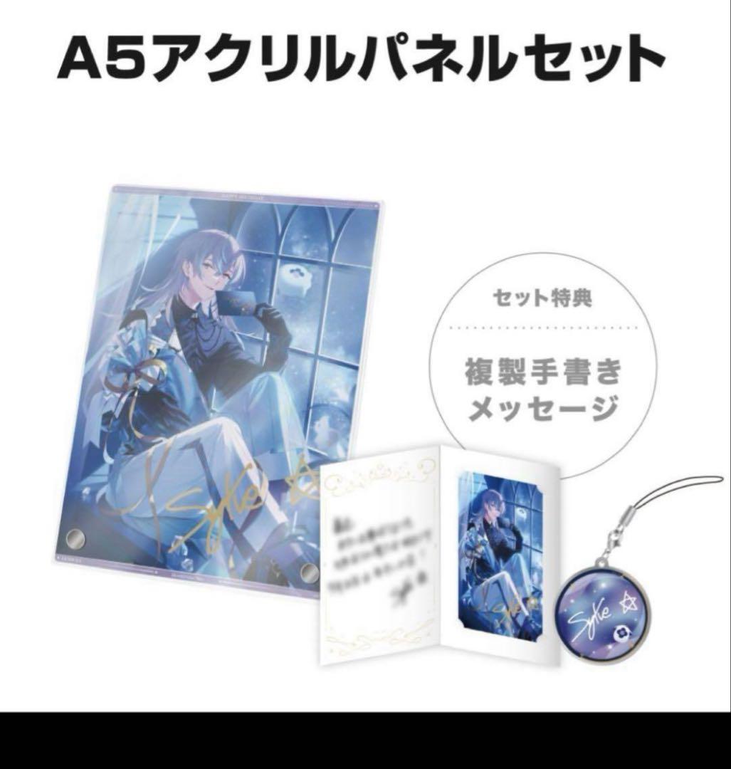 A5アクリルパネル