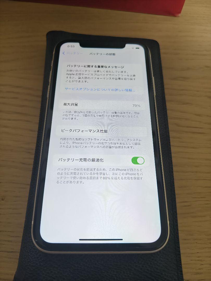 128G 中国版
