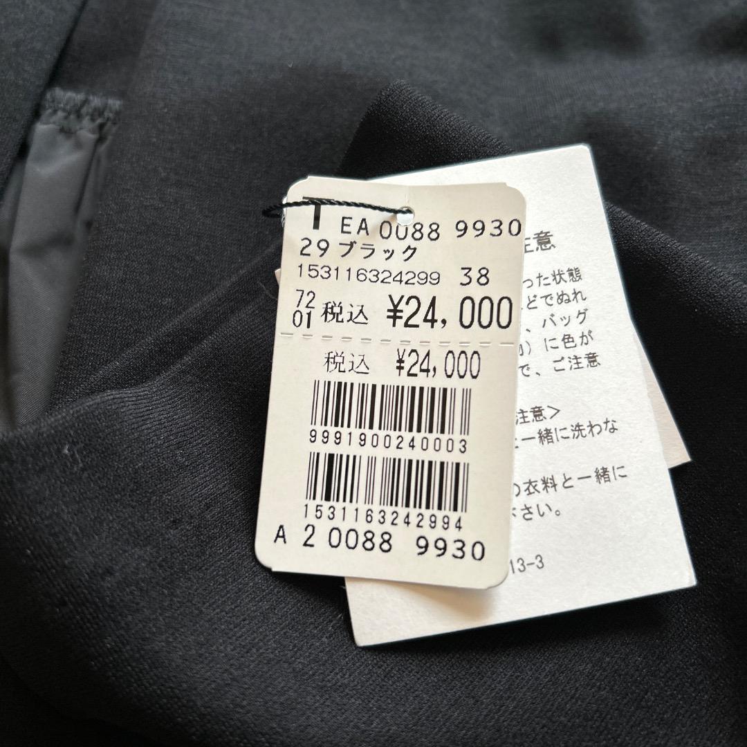 定価24,000円】 フェンネル 日本製ジャージジャケットブラックM