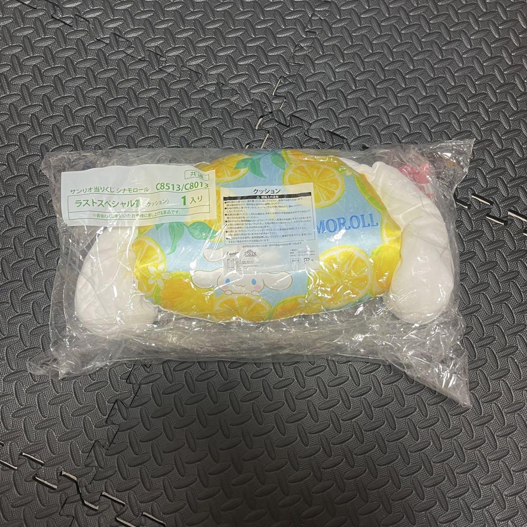 シナモロール当たりくじ ラストワン賞 クッション - メルカリ
