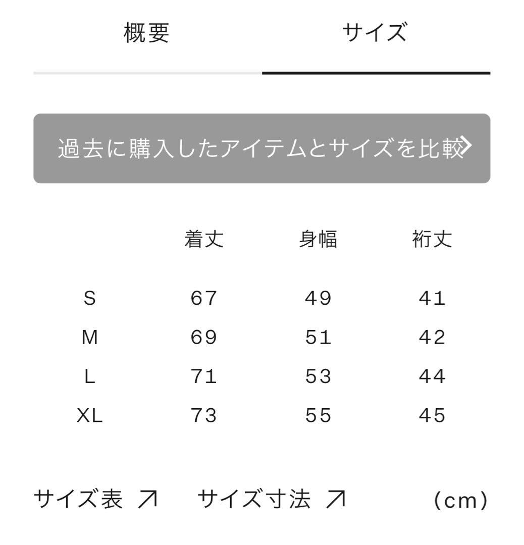 ショートスリーブハイパーベントクルー（メンズ）　サイズ:XL