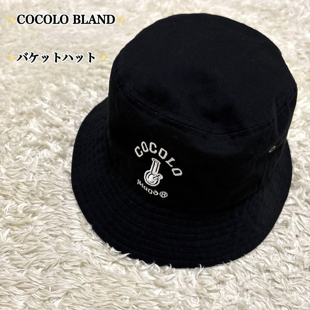 COCOLO BLAND ココロブランド バケットハット L/XL - メルカリ