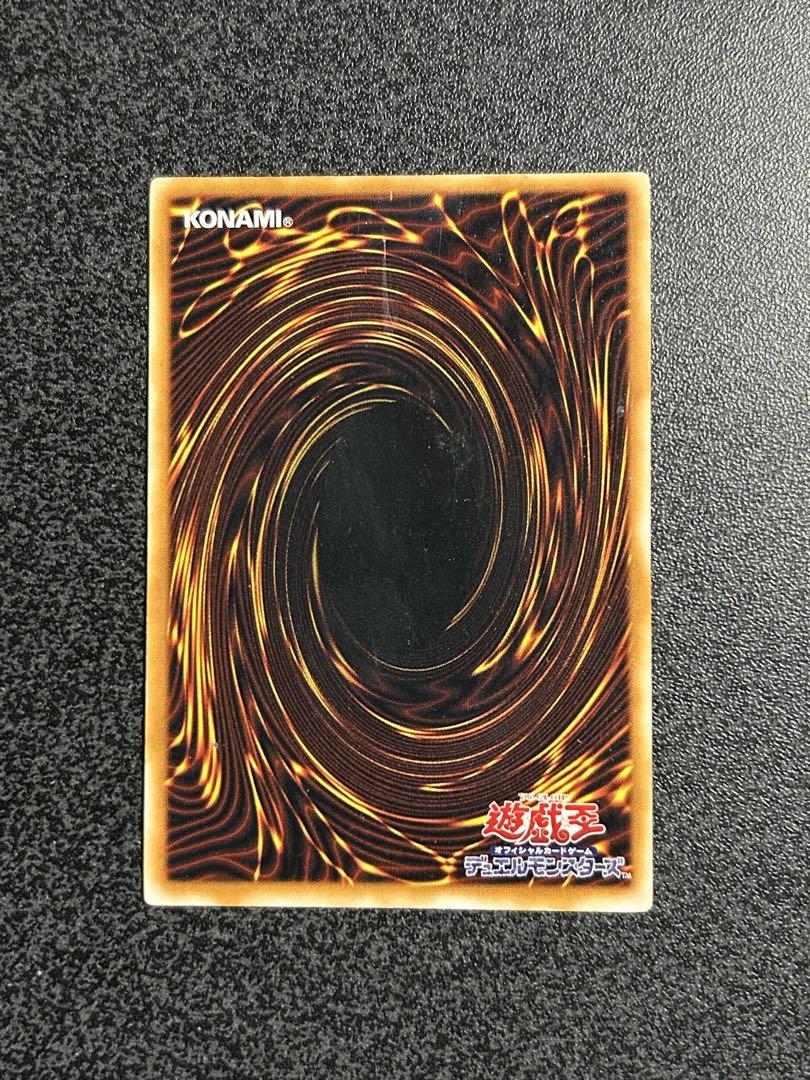 遊戯王　人造人間サイコショッカー　シークレットレア