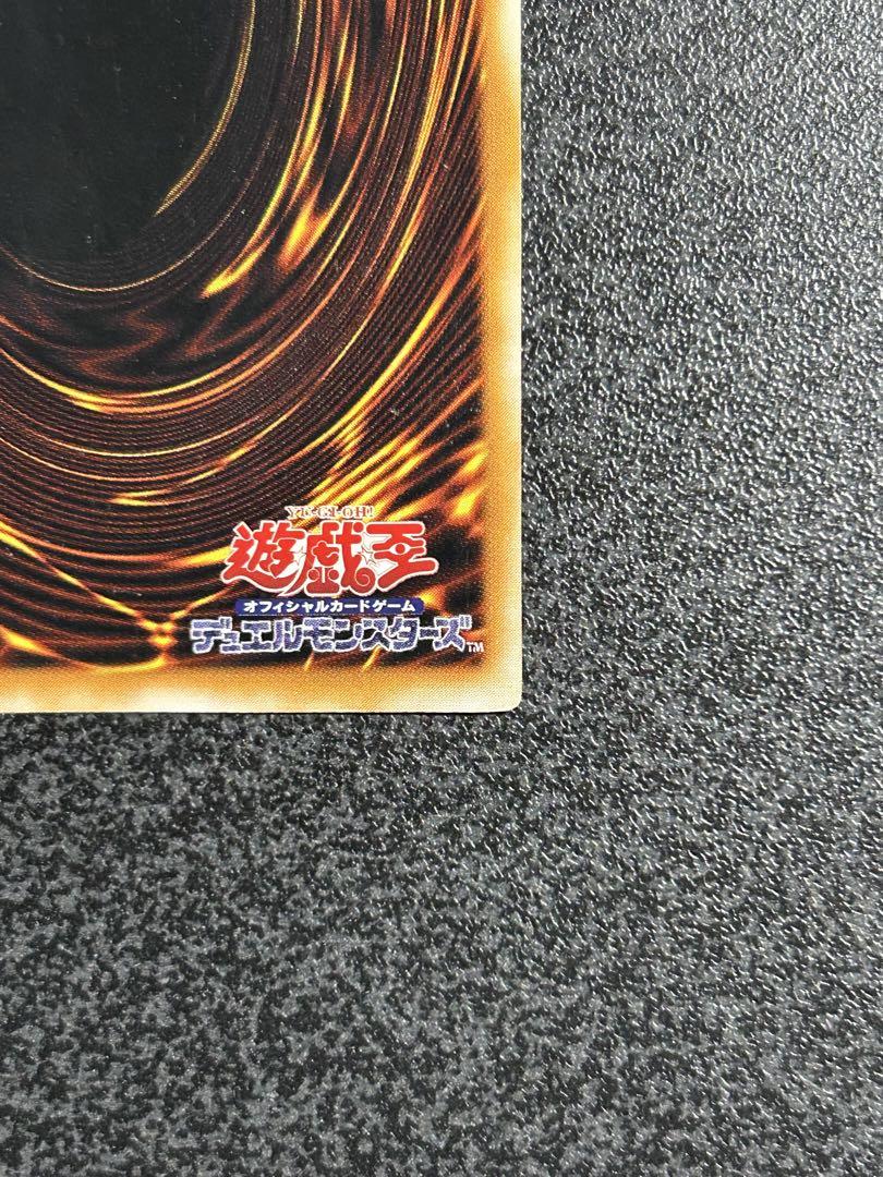 遊戯王　人造人間サイコショッカー　シークレットレア