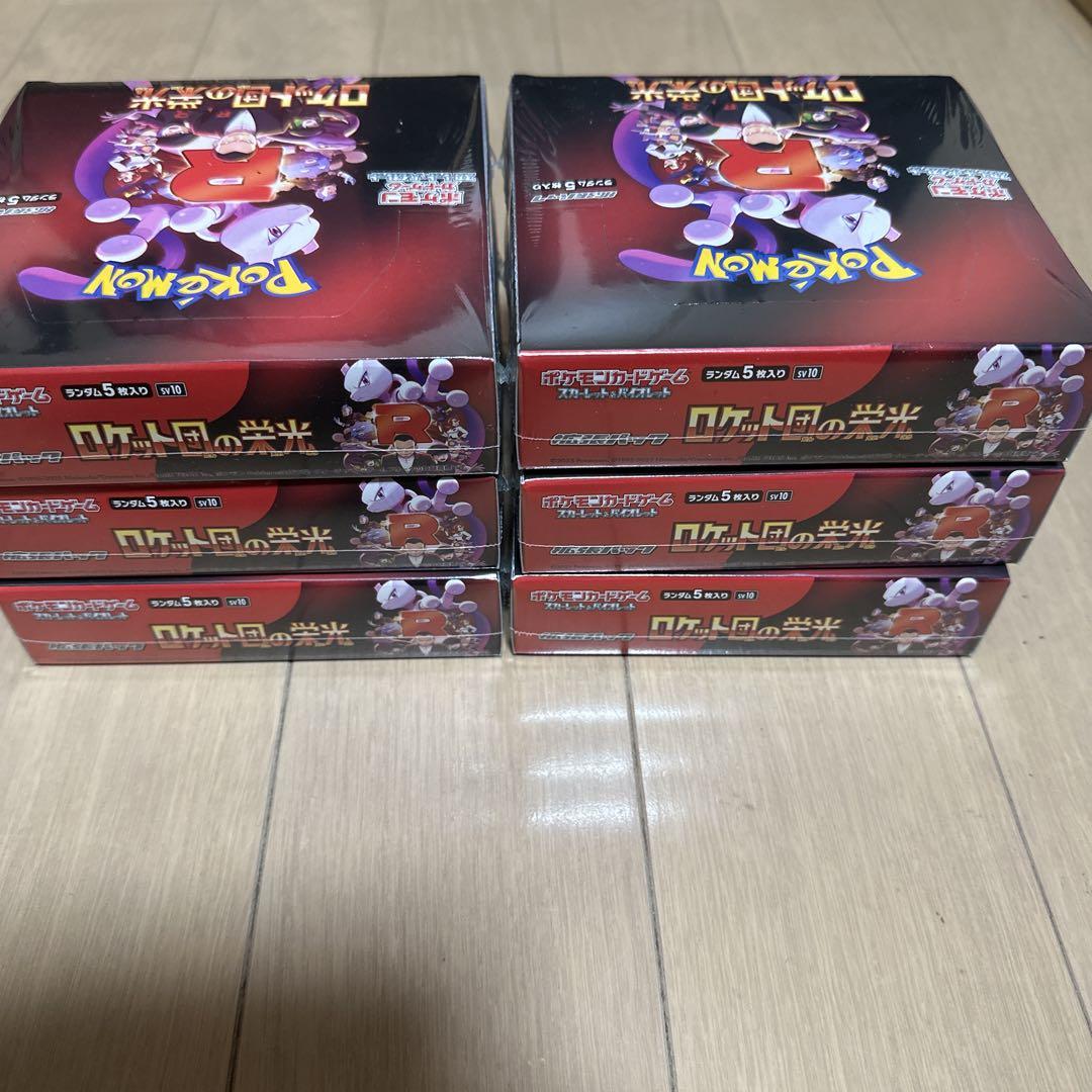 ポケモンカード ロケット団の栄光 6BOX シュリンク付き