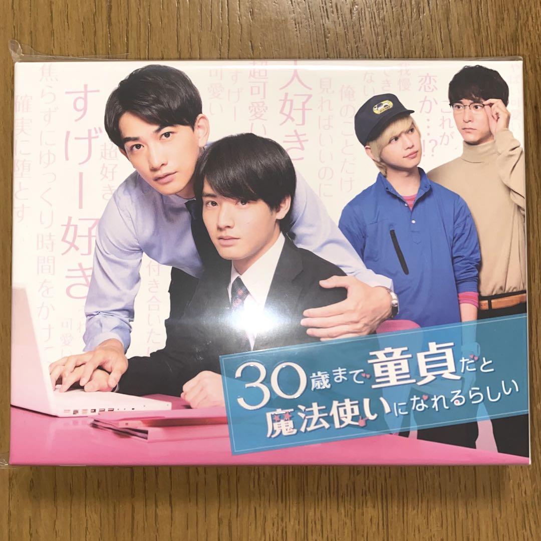 チェリまほ まとめ売り30歳まで童貞だと魔法使いになれるらしい DVD
