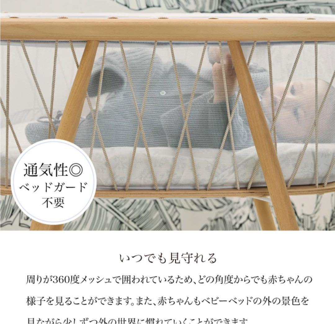 チャーリークレーン ベビーベッド CharlieCrane