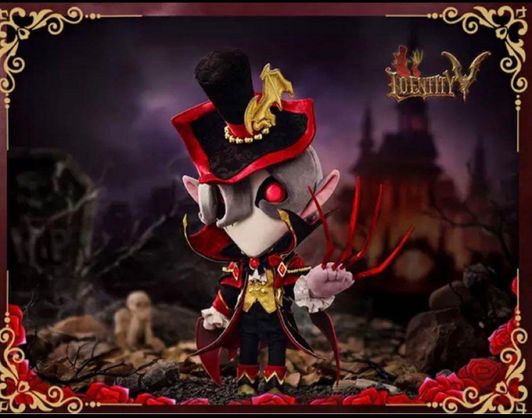 第五人格 IdentityV 饗宴の伯爵 リッパー ぬいぐるみ在庫 処